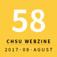 VOL.51 Chungbuk Health&Science University Webzine november 2015